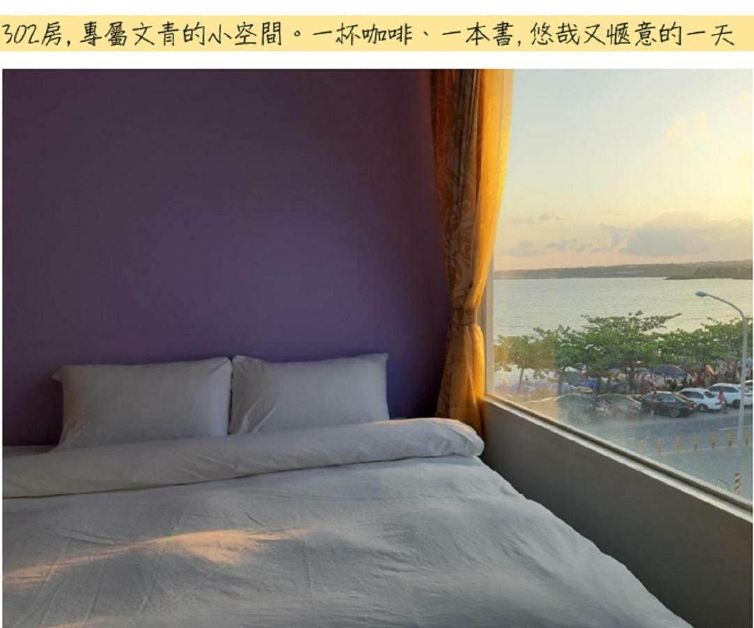 Hearty Homestay Nanwan Extérieur photo